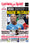 Corriere dello Sport - Sicilia - Semestrale