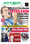 EDIZIONE: STADIO - 12 MESI