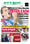 EDIZIONE: FIRENZE - 365 GIORNI